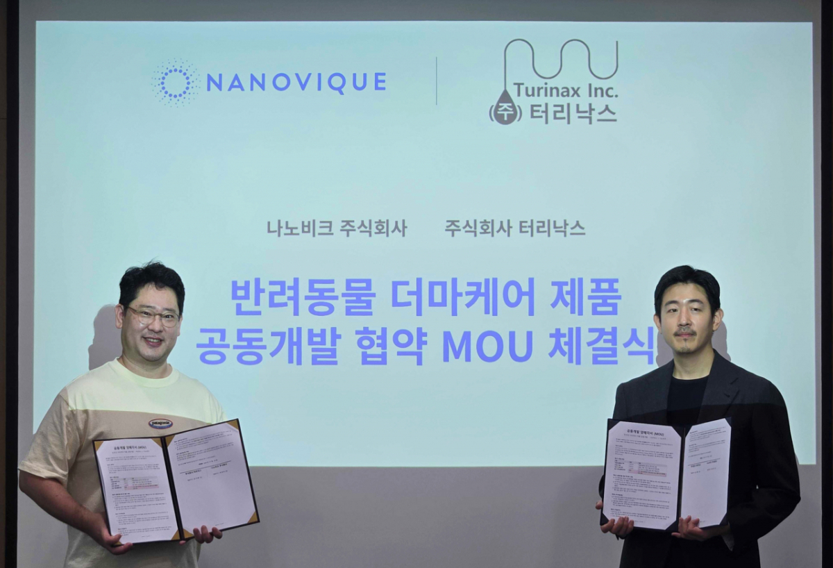 (왼쪽부터) 윤석환 터리낙스 대표, 최성학 나노비크 대표가 MOU를 체결한 이후 기념촬영을 하고 있는 모습. /사진제공=서울바이오허브