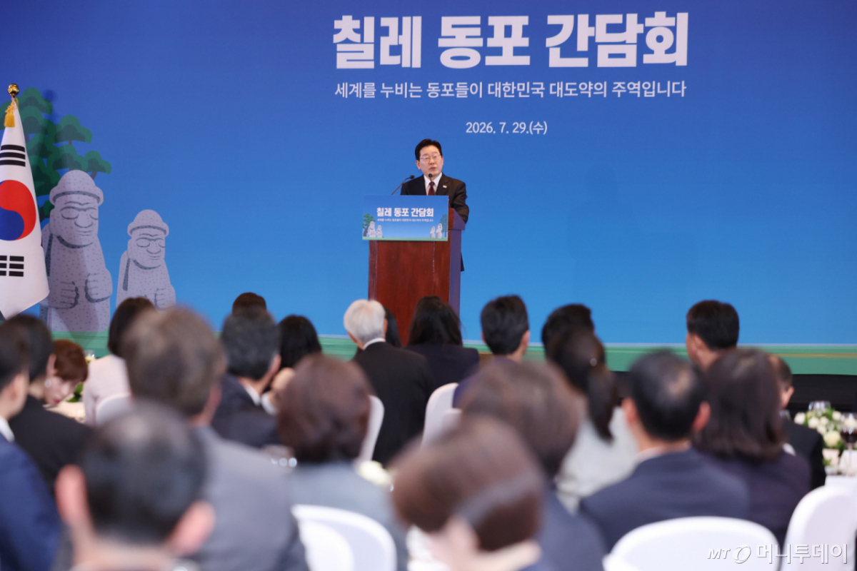 [산티아고=뉴시스] 김진아 기자 = 이재명 대통령이 29일(현지 시간) 칠레 산티아고 한 호텔에서 열린 동포 만찬 간담회에서 인사말을 하고 있다. 2026.07.30. bluesoda@newsis.com /사진=김진아