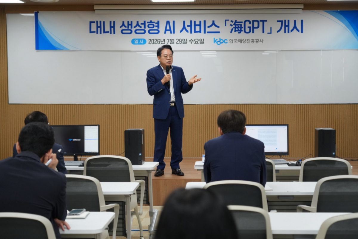 안병길 한국해양진흥공사 사장은 29일 공사 본사에서 해진공이 자체 구축한 내부 AI 서버에서 법령과 업무자료를 학습해 안전하게 활용할 수 있는 업무 특화형 인공지능(AI) 플랫폼 `해(海) GPT'의 구축을 축하하며 발언을 하고 있다. 한국해양진흥공사는 외부 인공지능에 의존하지 않고 자체 구축한 공사 내부 AI 서버에서 법령과 업무자료를 학습해 안전하게 활용할 수 있는 업무 특화형 인공지능(AI) 플랫폼 `해(海) GPT'를 구축해 다음 달 3일부터 전 직원을 대상으로 정식 서비스를 시작한다./사진=해진공 제공.