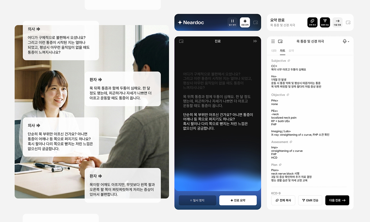 /사진제공=스튜디오키코