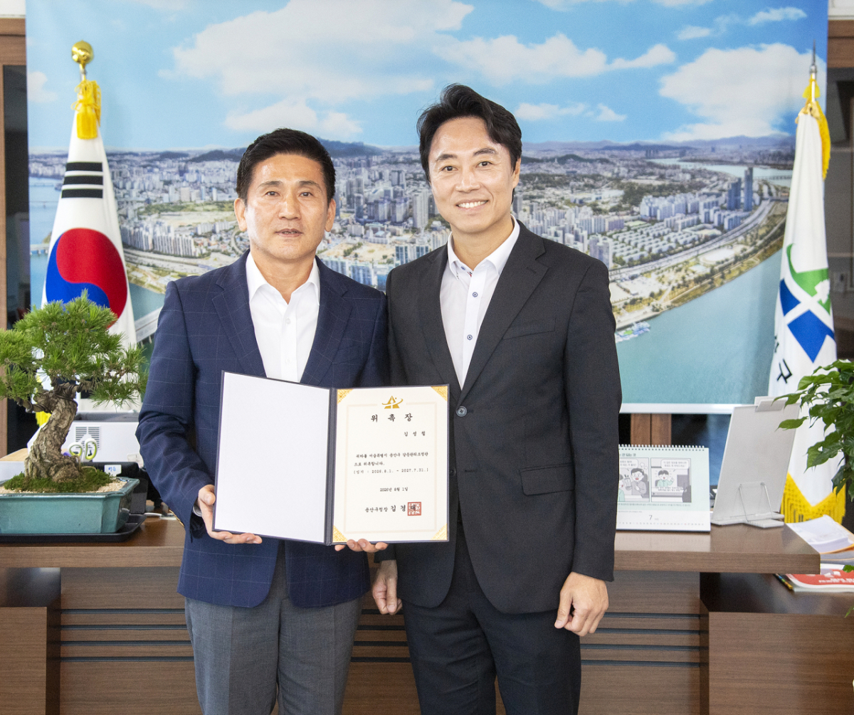 김경대 용산구청장(오른쪽)이 지난 29일 구청장실에서 열린 정비사업 갈등관리조정관 위촉식에서 위촉장을 수여한 뒤 기념촬영을 하고 있다./사진제공=용산구