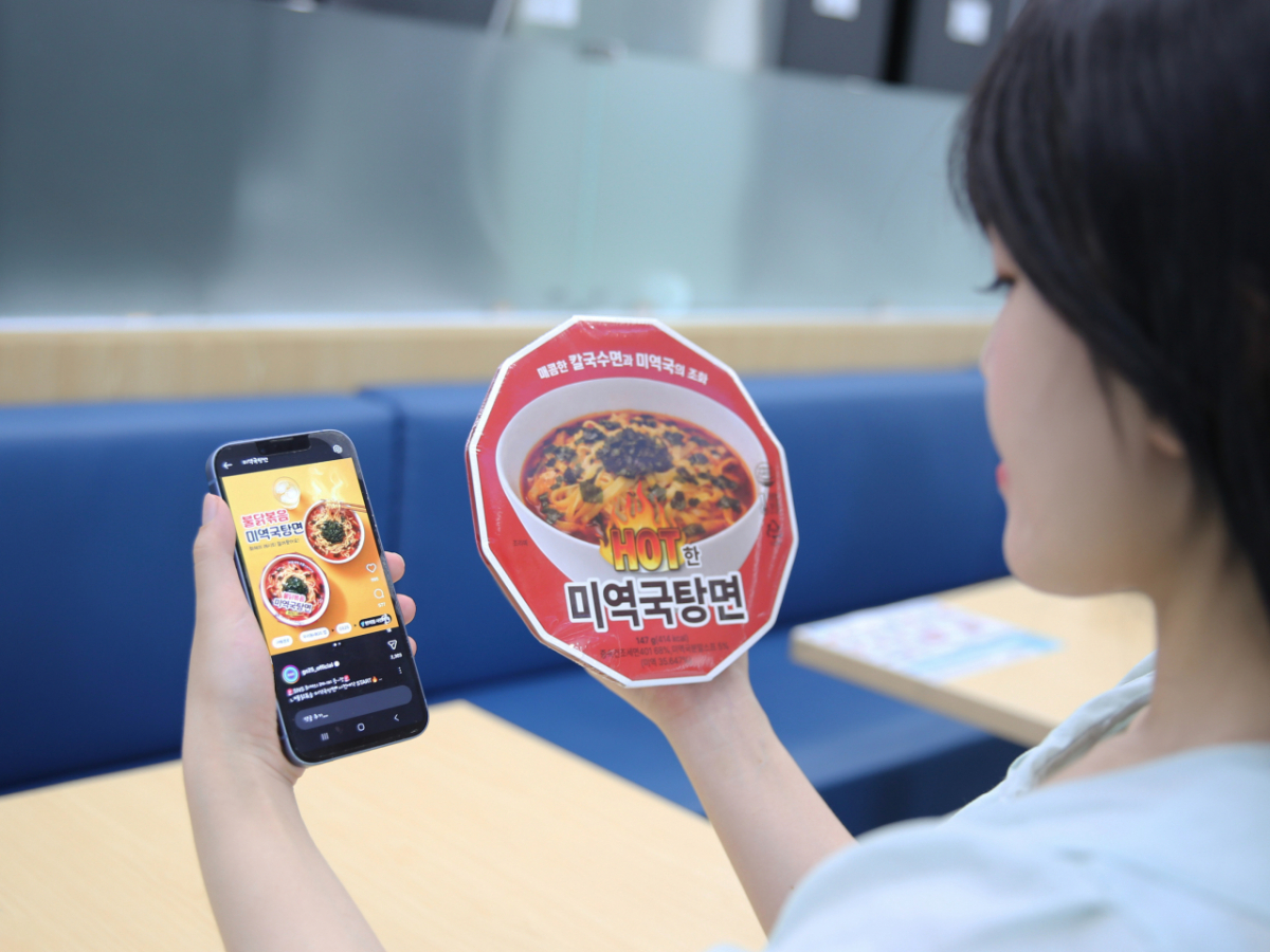 /사진제공=GS리테일