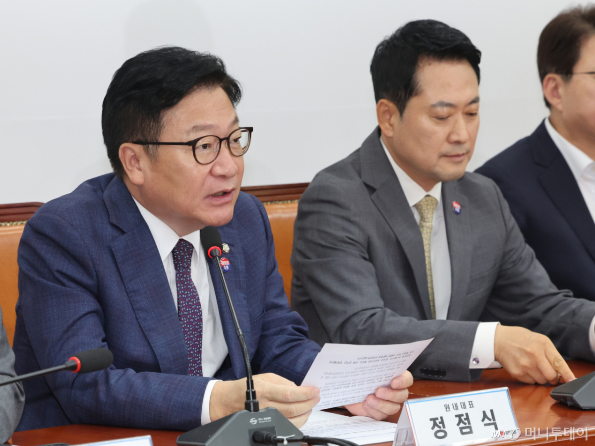 (서울=뉴스1) 황기선 기자 = 정점식 국민의힘 원내대표가 30일 오전 서울 여의도 국회에서 열린 최고위원회의에서 모두발언을 하고 있다. 2026.7.30/뉴스1 Copyright © 뉴스1. All rights reserved. 무단 전재 및 재배포, AI학습 이용 금지. /사진=(서울=뉴스1) 황기선 기자