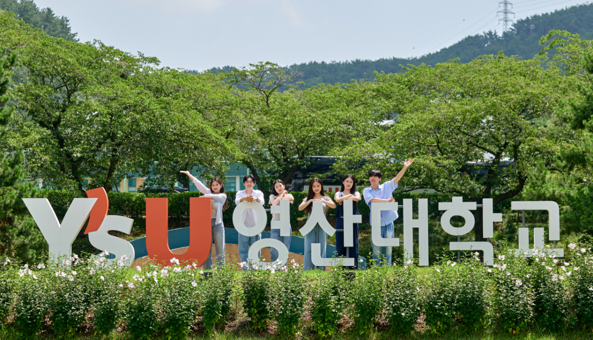 영산대학교 상징 조형물과 학생들./사진제공=영산대