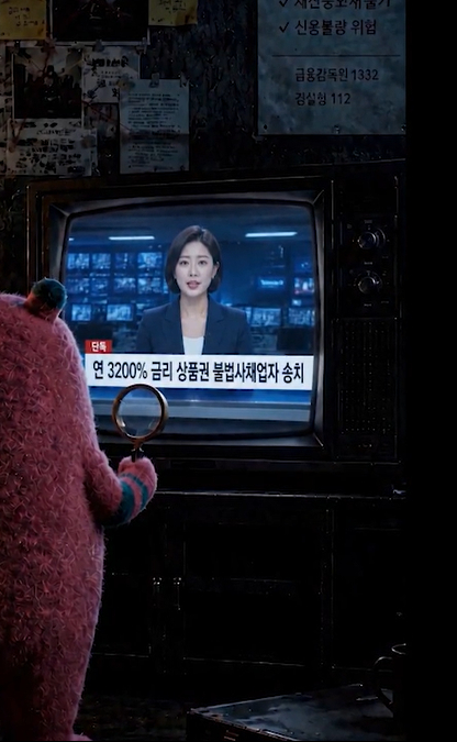 서울시는 상품권 예약판매를 가장해 소액을 빌려주고 단기간에 높은 이자를 돌려 받는 불법 사금융 집중 단속에 나선다고 30일 밝혔다./사진제공=서울시