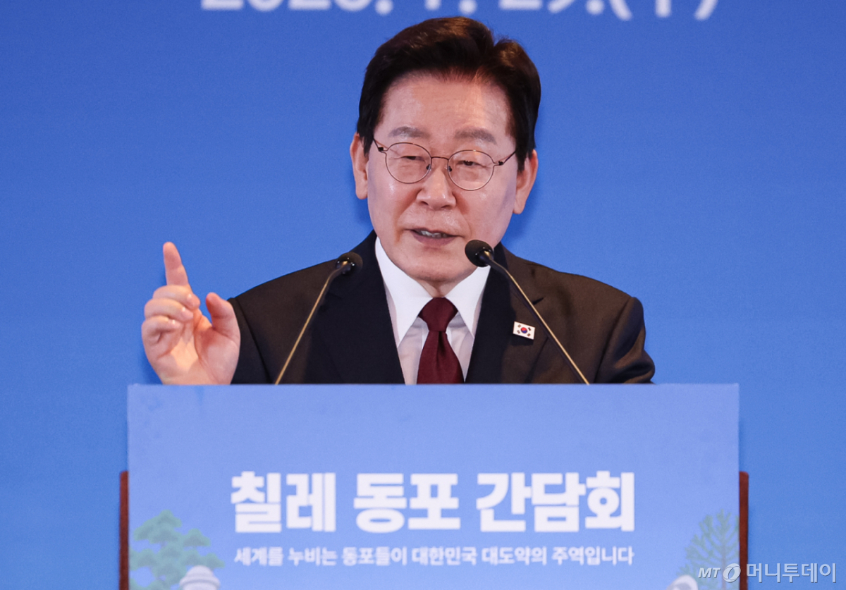 (산티아고(칠레)=뉴스1) 허경 기자 = 이재명 대통령이 29일(현지시간) 칠레 산티아고 한 호텔에서 열린 동포 만찬간담회에서 발언하고 있다. 2026.7.30/뉴스1 Copyright © 뉴스1. All rights reserved. 무단 전재 및 재배포, AI학습 이용 금지. /사진=(산티아고(칠레)=뉴스1) 허경 기자