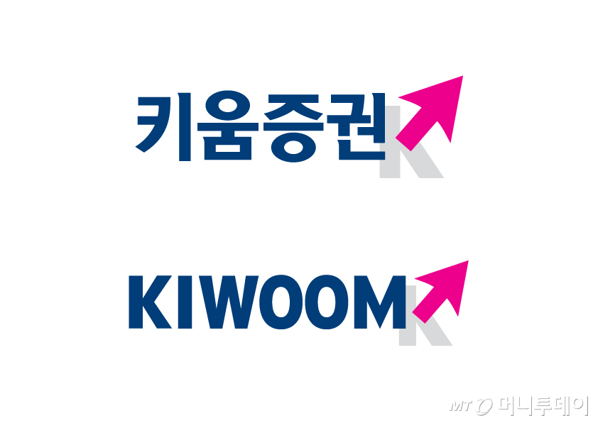 키움증권