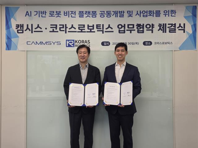 (사진 좌측부터 송재복 코라스로보틱스 대표와 권현진 캠시스 대표 회장. 출처: 캠시스)