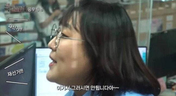 이수지는 지난달 15일 자신의 유튜브 채널에 '공무원 김지영 씨의 철밥통 지키기 [휴먼다큐 진짜 극한직업]'라는 제목의 영상을 올렸다. /사진=유튜브 채널 '핫이슈지'