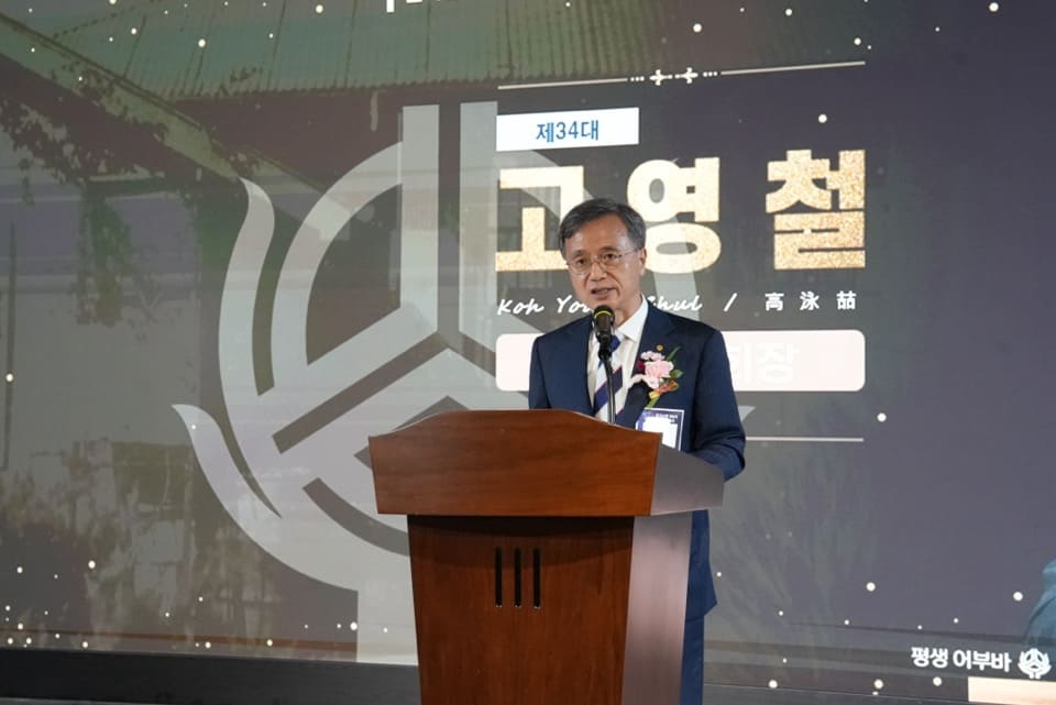 고영철 신협중앙회 회장이 30일 부산 가톨릭센터에서 열린 '한국신협 발상지 확장 기념식'에 참석했다./사진제공=신협중앙회.