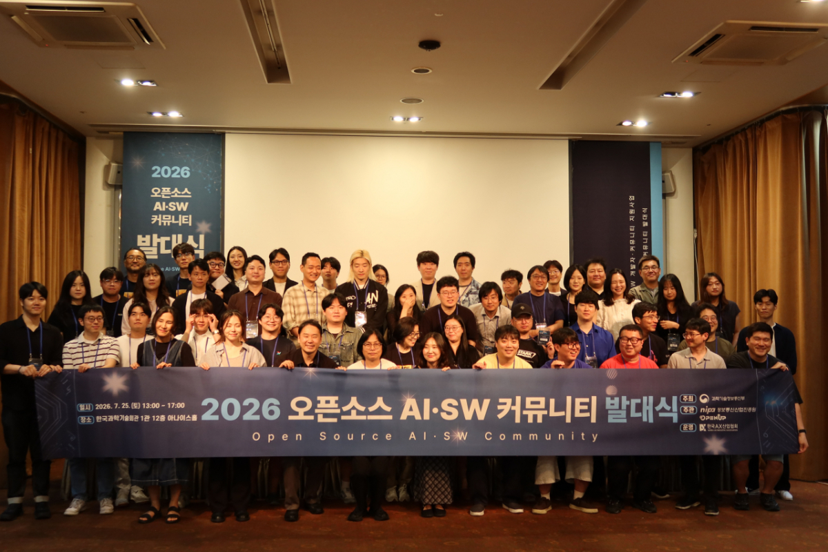 NIPA는 지난 25일 '2026 오픈소스 AI·SW 커뮤니티 발대식'을 개최하고, AI·SW·ML 등 15개 커뮤니티에 대한 본격 지원 시작을 시작했다./사진=NIPA