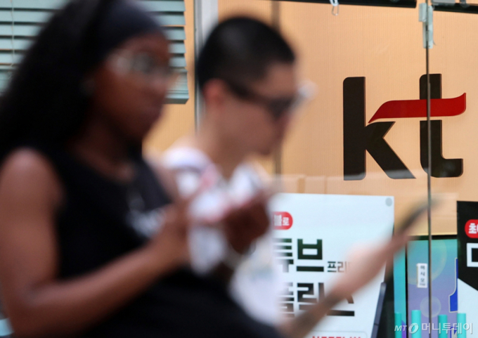 [서울=뉴시스] 이영환 기자 = 29일 서울 시내의  KT 대리점이 보이고 있다.  개인정보보호위원회는 이날 전체회의를 열고 KT의 개인정보 보호법 위반 여부, 과징금·시정명령 등 제재 안건을 심의할 예정이다.  2026.07.29. 20hwan@newsis.com /사진=이영환