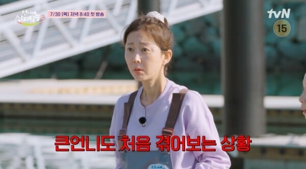사진제공=tvN