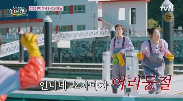 사진제공=tvN