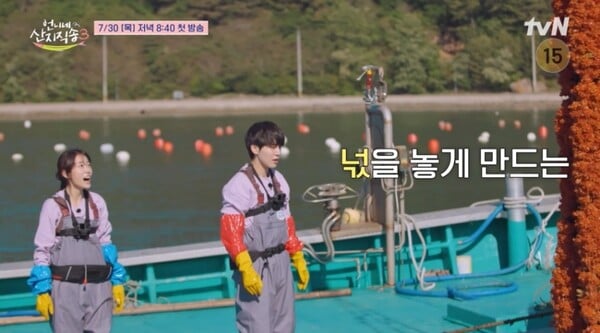 사진제공=tvN