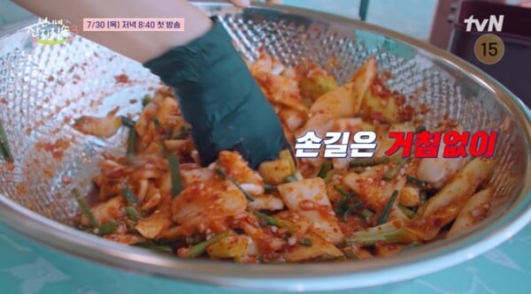 사진제공=tvN