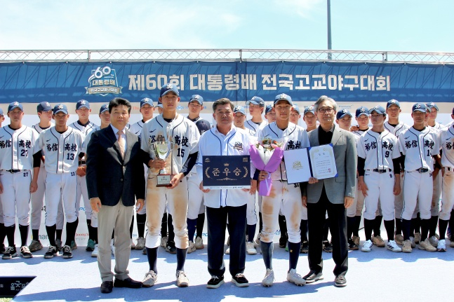 유신고 야구부가 30일 경북 포항야구장에서 열린 제60회 대통령배 전국고교야구대회를 준우승으로 마무리했다. /사진=KBSA 제공