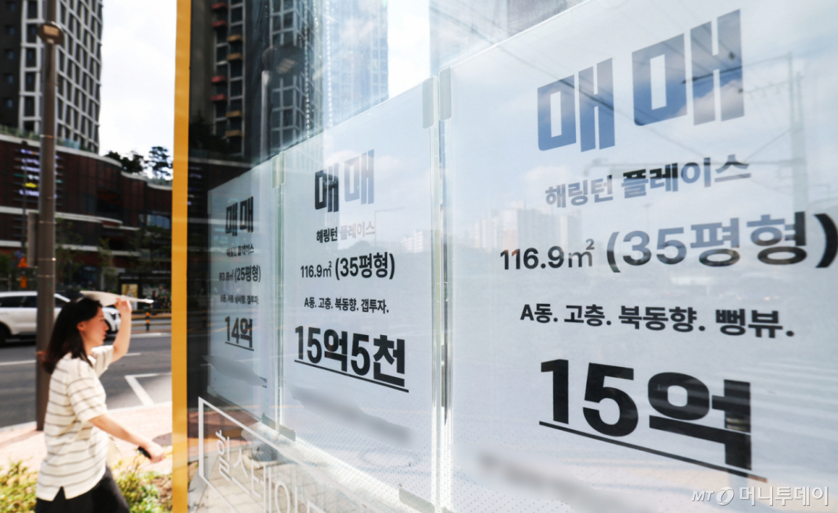 올해 2분기 서울 전용면적 84㎡ 아파트 평균 실거래 매매가격은 13억5940만원, 평균 전세 보증금은 7억3342만원으로 전년 동기 대비 각각 1.3%, 7.2% 상승한 것으로 나타났다. 사진은 30일 서울 동대문구의 한 아파트 단지 인근 부동산 중개업소 모습. 2026.7.30/뉴스1 /사진=(서울=뉴스1) 이종수 기자