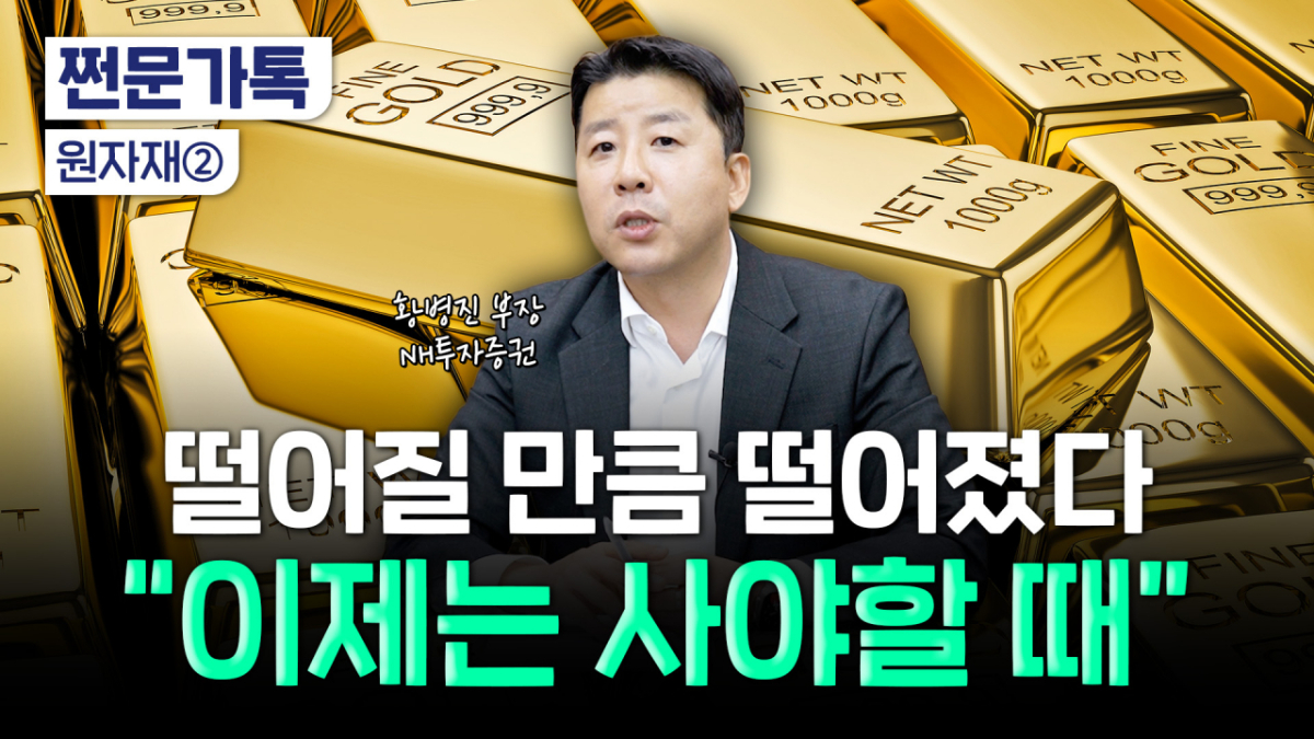 유튜브 '부꾸미' 채널 썸네일/사진=김윤하 PD