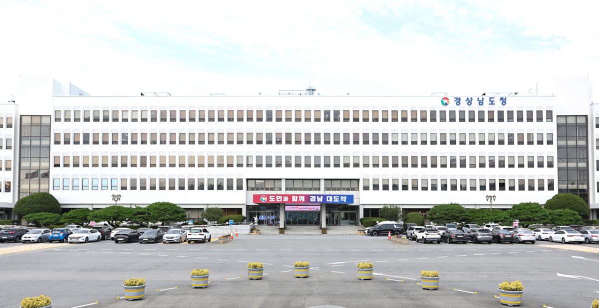 경남도청 전경./사진제공=경남도