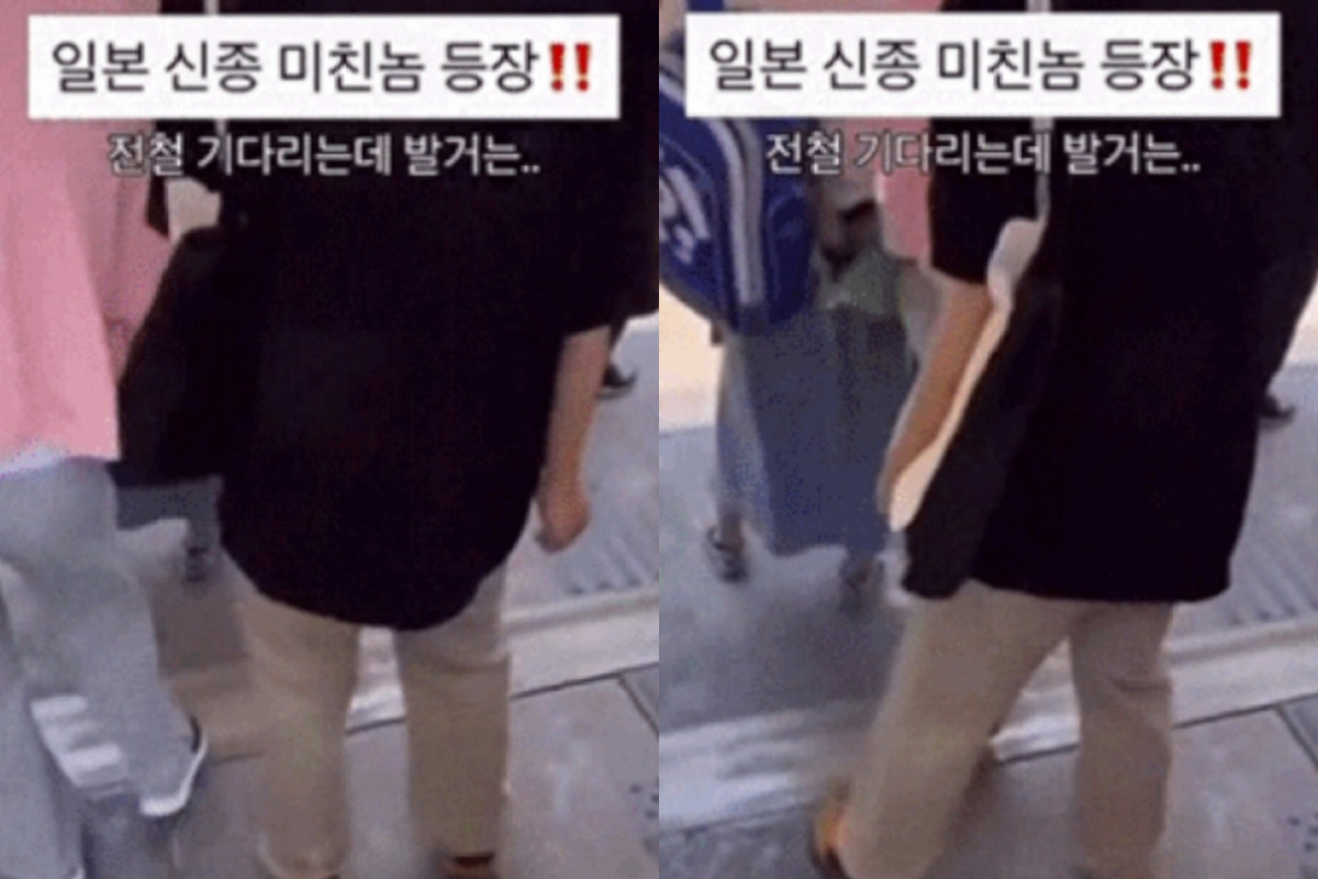 일본에서 고의로 행인들에게 어깨를 부딪치는 이른바 '부츠카리(ぶつかり)'가 사회 문제로 떠오르는 가운데 행인들의 발을 걸어 넘어뜨리는 '발 걸기 빌런'이 포착됐다. /사진=온라인 커뮤니티