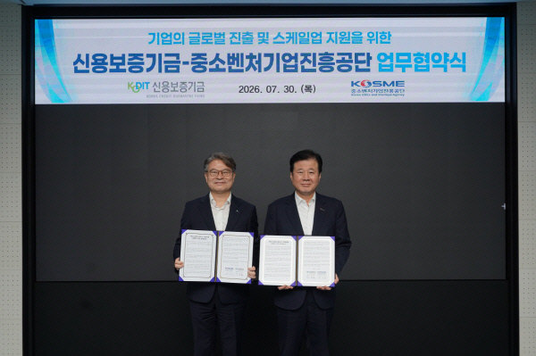 강석진 중소벤처기업진흥공단(중진공) 이사장(오른쪽)이 30일 열린 업무협약식에서 기념촬영을 하고 있다. /사진 제공=중소벤처기업진흥공단
