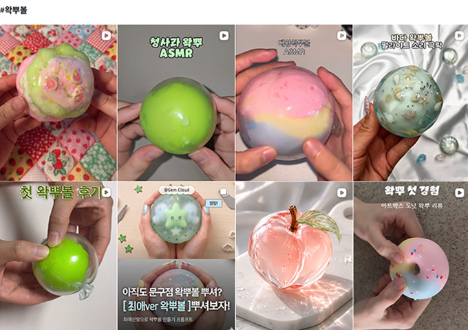 '왁뿌볼'과 관련한 다양한 콘텐츠가 인스타그램에 업로드 된 모습이다. /사진=인스타그램 캡처