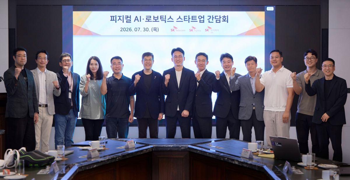 지난 30일 종로구 SK 서린사옥에서 열린 '피지컬 AI·로보틱스 스타트업 간담회'에서 SK 멤버사 주요 임원들과 스타트업 8개사 CEO들이 로보틱스 산업 동향을 공유하며 사업 협력 기회를 논의하고 있다./사진=SK텔레콤