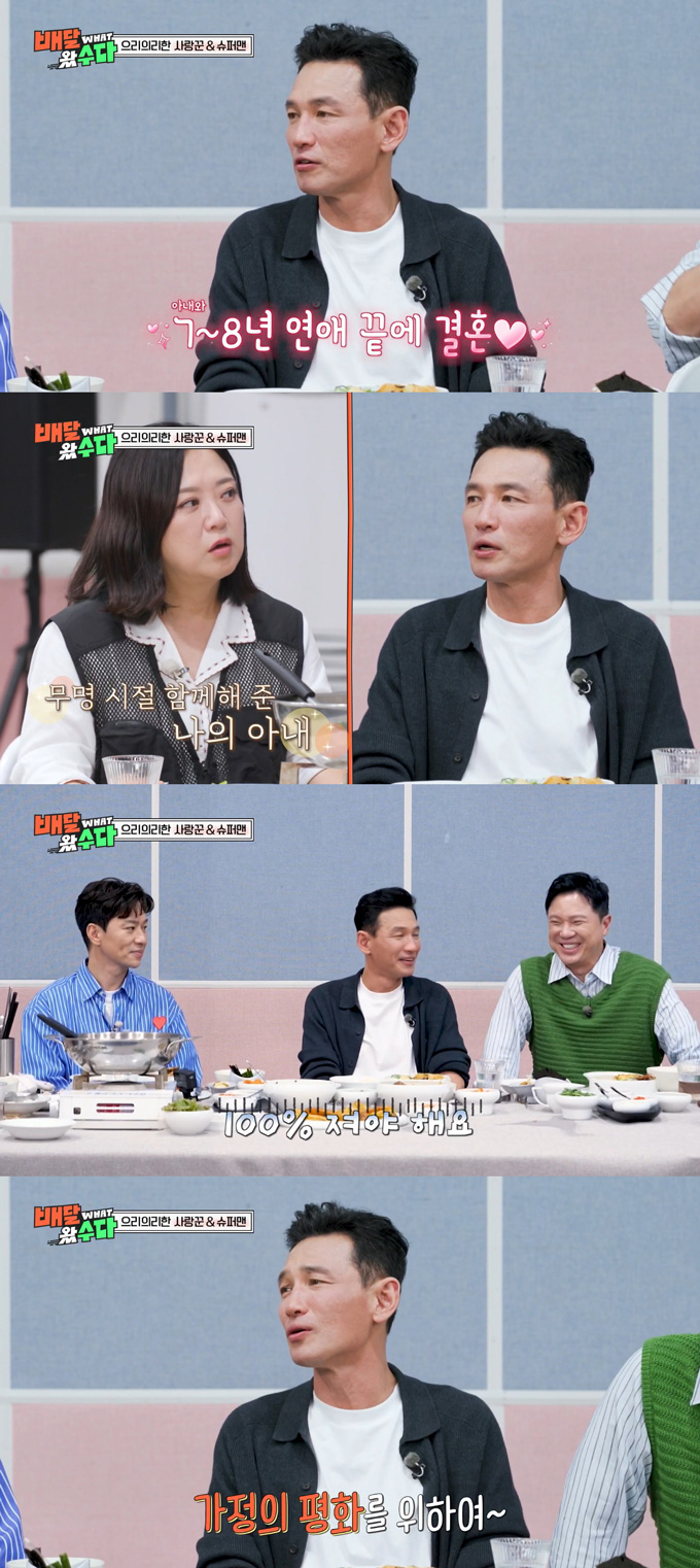 배우 황정민이 사생활 논란에 휩싸인 가운데, 과거 방송에서의 발언이 재조명되고 있다. /사진=KBS2 '배달왔수다' 방송 화면