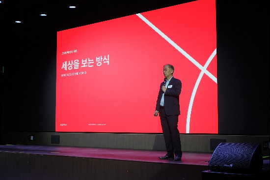 조정일 코나아이 회장이 비전을 발표하고 있다./사진=코나아이