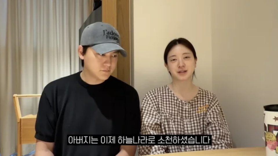 방송 '얼짱시대' 출신 유튜버 유혜주(34)가 둘째 출산 직후 부친상을 치른 슬픔을 털어놨다. /사진=유튜브 채널 '리쥬라이크'