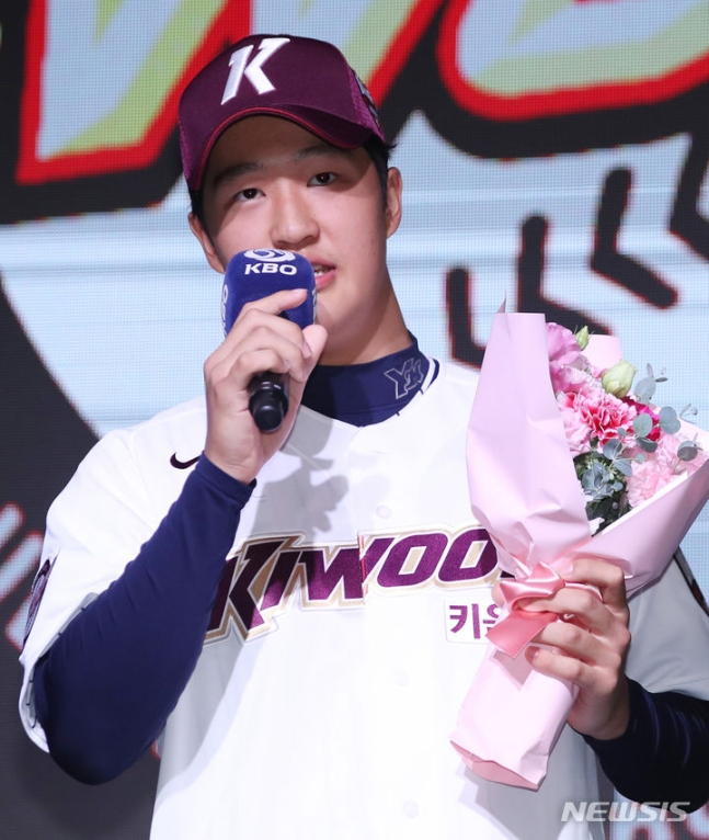 2023 KBO 신인드래프트 당시 전준표. /사진=뉴시스 제공