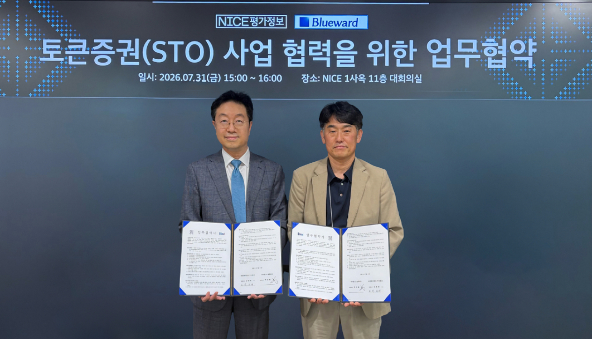 (사진 왼쪽부터)백만용 블루어드 대표와 박선배 NICE평가정보 부문장이 업무협약식에서 기념사진을 촬영 중이다/사진제공=블루어드