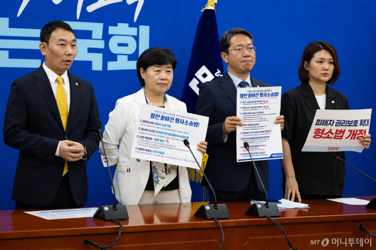 (서울=뉴스1) 유승관 기자 = 서영교 국회 법제사법위원장과 법사위원들이 31일 서울 여의도 국회에서 형사소송법 개정안 본회의 통과와 관련 입장을 밝히고 있다. 왼쪽부터 김용민 더불어민주당 의원, 서 위원장, 김승원 더불어민주당 간사, 손솔 진보당 의원. 2026.7.31/뉴스1 Copyright © 뉴스1. All rights reserved. 무단 전재 및 재배포, AI학습 이용 금지. /사진=(서울=뉴스1) 유승관 기자