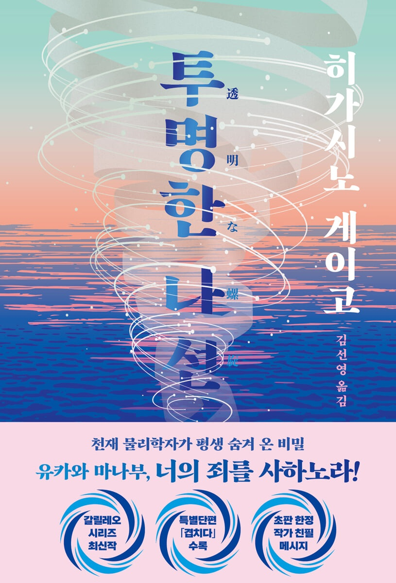 /사진제공 = 북다