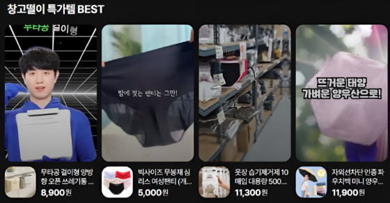 사진제공=NS홈쇼핑