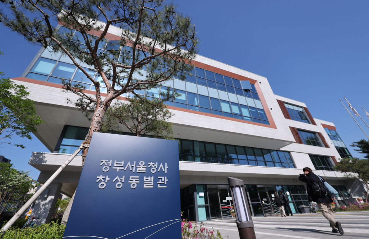 중대범죄수사청(중수청) 개청 준비단이 있는 서울 종로구 정부서울청사 창성동 별관 사진./사진=뉴스1