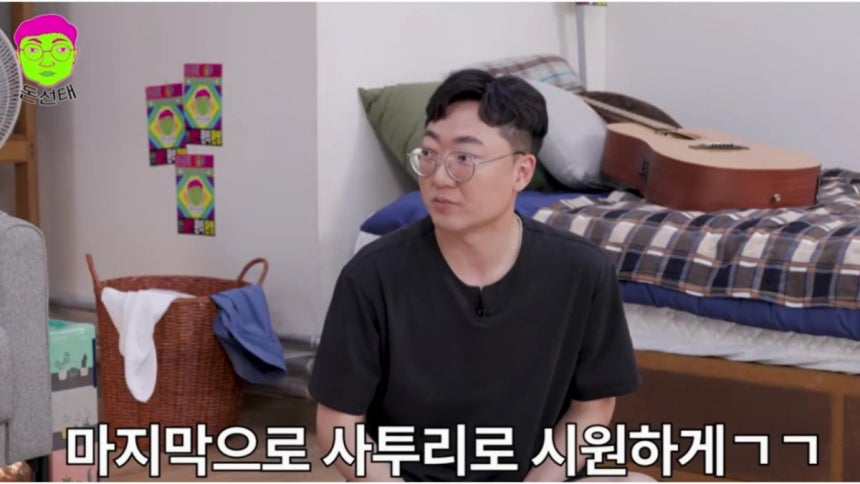 '충주맨' 김선태의 웹예능 '돈선태' 측이 그룹 리센느 멤버 원이의 '무섭노' 논란을 조명했다가 2차 가해 역풍을 맞았다/사진=유튜브 영상 갈무리