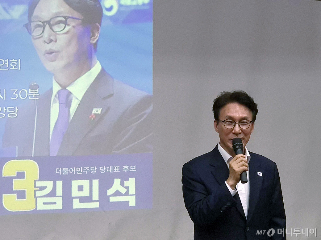 (강릉=뉴스1) 윤왕근 기자 = 김민석 더불어민주당 대표 후보가 31일 오전 강릉문화원에서 열린 영동권 권리당원 간담회에서 당원들과 대화하고 있다. 2026.7.31/뉴스1 Copyright © 뉴스1. All rights reserved. 무단 전재 및 재배포, AI학습 이용 금지. /사진=(강릉=뉴스1) 윤왕근 기자