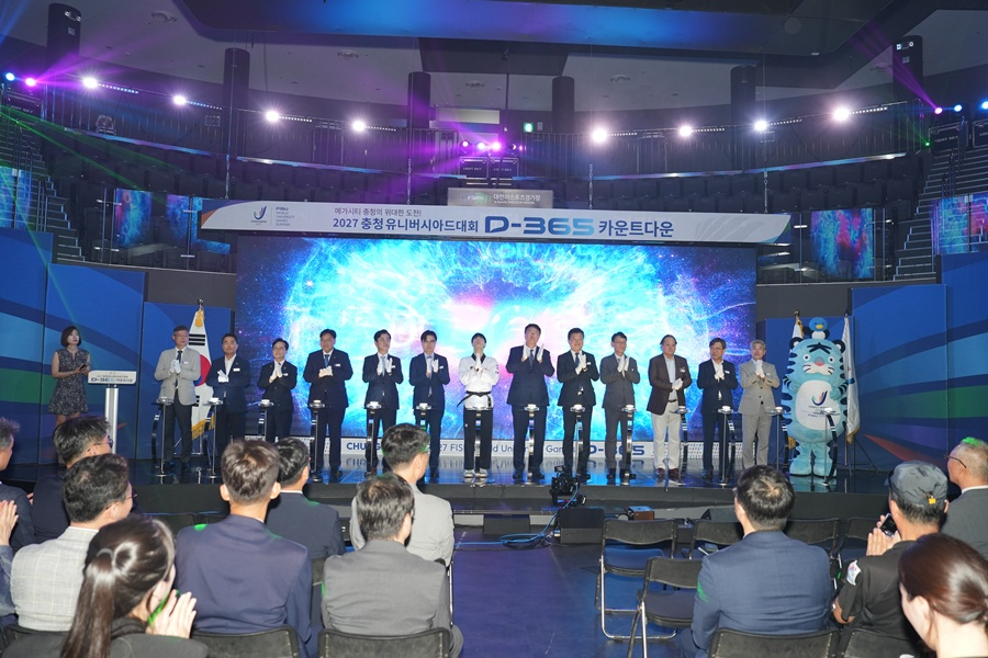 31일 열린 2027 충청 U대회 D-365 카운트다운 행사 모습. /사진=조직위원회