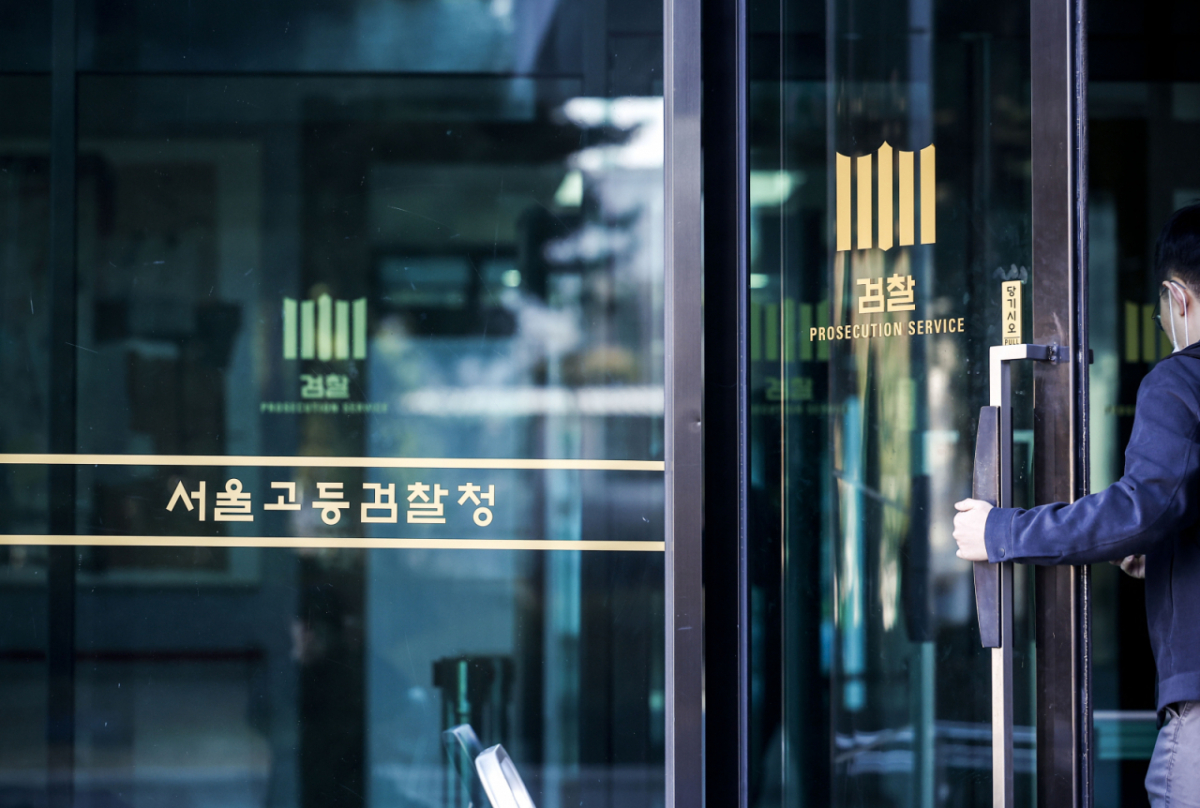검찰청 청사./사진=뉴시스