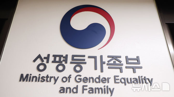 성평등가족부와 한국건강가정진흥원은 아이돌봄서비스의 가치를 널리 알리고 현장의 생생한 경험을 공유하기 위해 '2026년 아이돌봄 수기 공모전' 수상작을 선정했다고 2일 밝혔다./사진=뉴시스