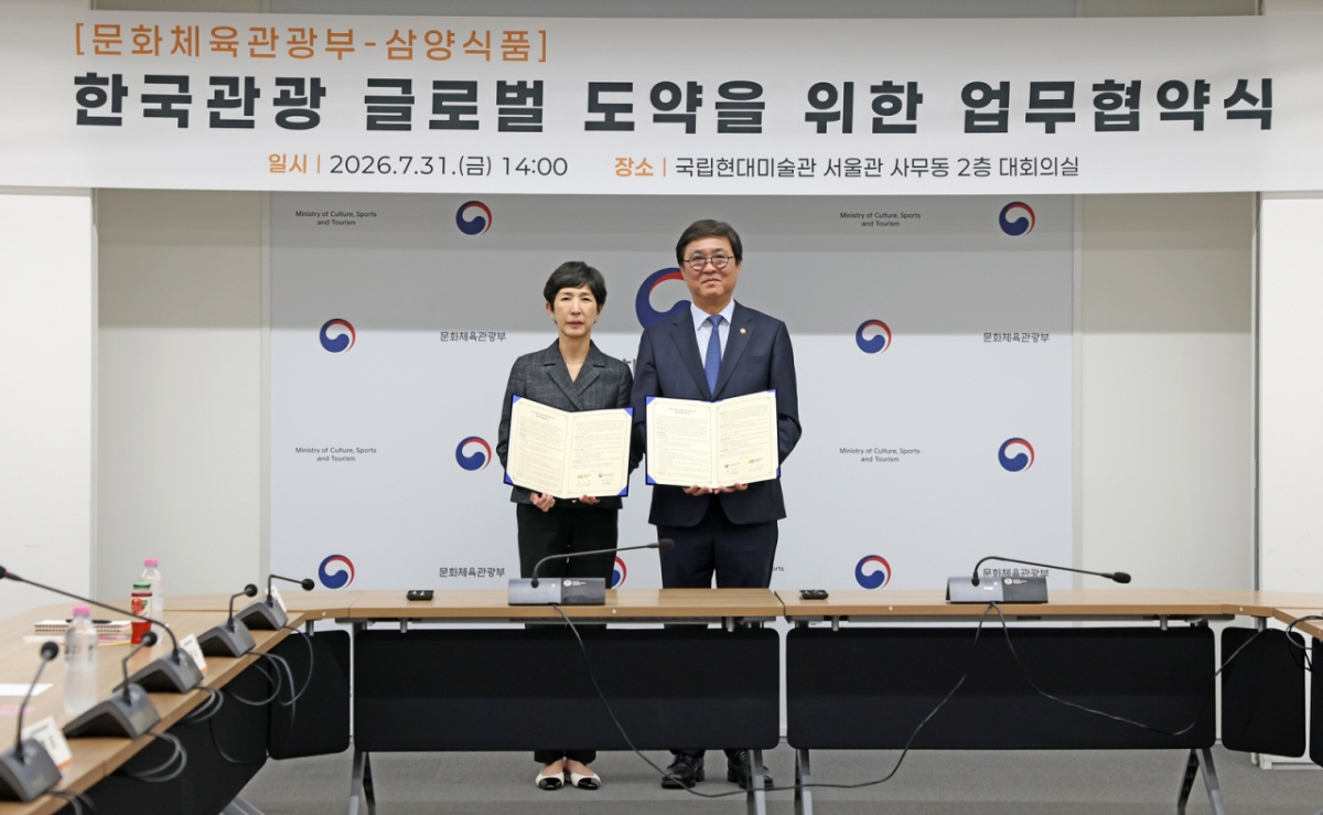 최휘영 문화체육관광부 장관(오른쪽)과 김정수 삼양식품 회장이 31일 서울 국립 현대미술관 서울관에서 열린 한국관광 글로벌 도약을 위한 업무협약식에서 기념촬영을 하고 있다./사진=문화체육관광부