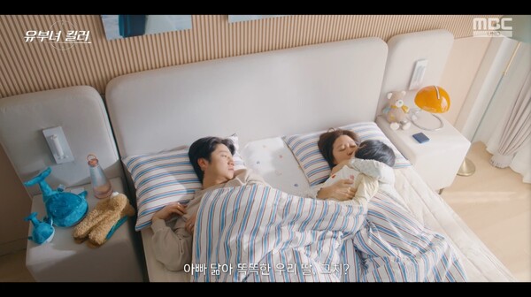 사진=방송 영상 캡처