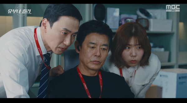 사진=방송 영상 캡처