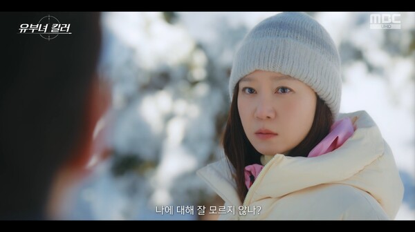 사진=방송 영상 캡처
