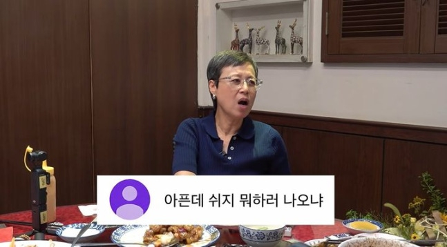 코미디언 박미선이 31일 유튜브 채널 '김영철 오리지널'에 출연해 암 투병 후 방송 복귀 과정에서 받은 상처를 고백했다. /사진=뉴시스(유튜브 채널 '김영철 오리지널' 화면 캡처)