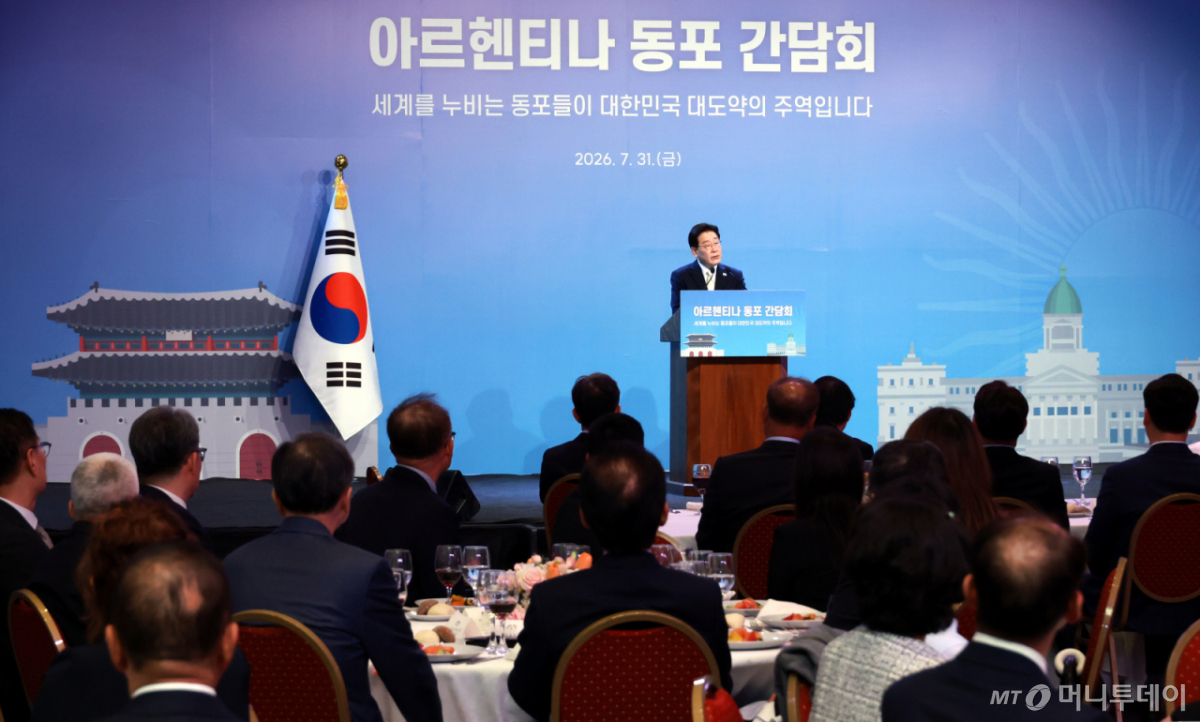 [부에노스아이레스=뉴시스] 김진아 기자 = 이재명 대통령이 31일(현지 시간) 아르헨티나 부에노스아이레스의 한 호텔에서 열린 동포 만찬간담회에서 인사말을 하고 있다. 2026.08.01. bluesoda@newsis.com /사진=