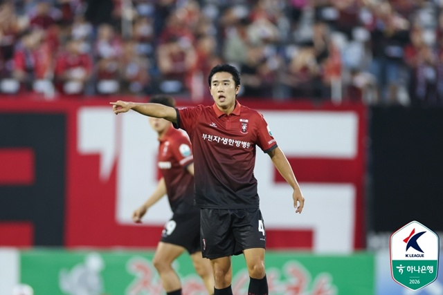 성예건. /사진=한국프로축구연맹 제공