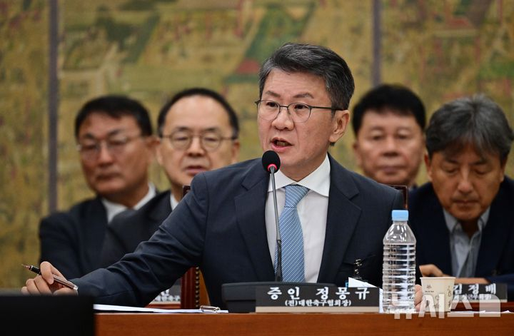 정몽규 전 대한축구협회장이 30일 서울 여의도 국회에서 열린 문화체육관광위원회의 대한축구협회 현안 관련 청문회에서 의원질의에 답변하고 있다. /사진=뉴시스